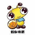 蚂蚁体育app