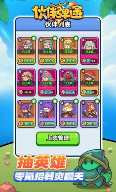 鵯;ײ˵°ذװͼ2: