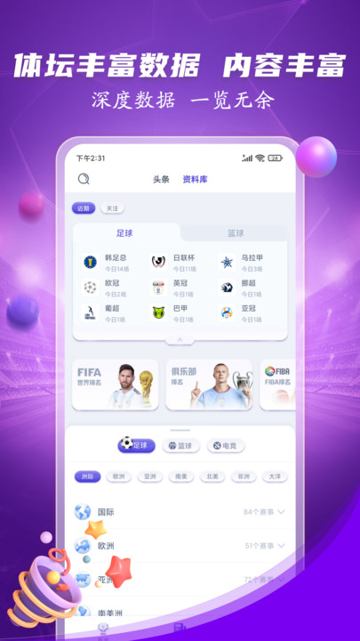 ODۺapp°汾ͼ2:
