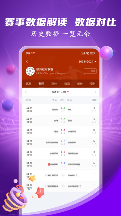 ODۺapp°汾ͼ1: