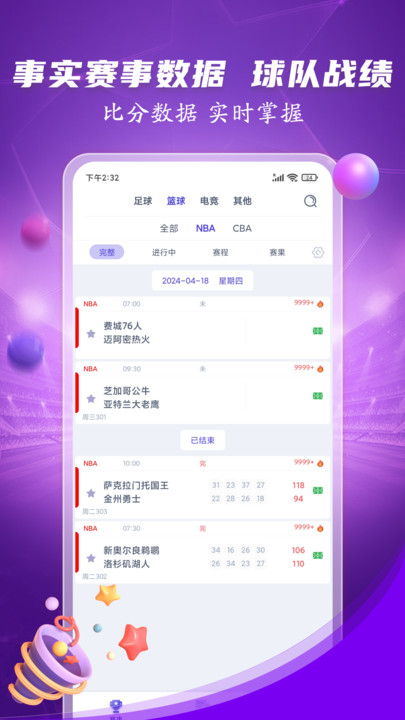 ODۺapp°汾ͼ3: