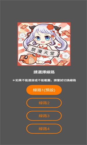 jmcomic2.0°b1.8.0D3: