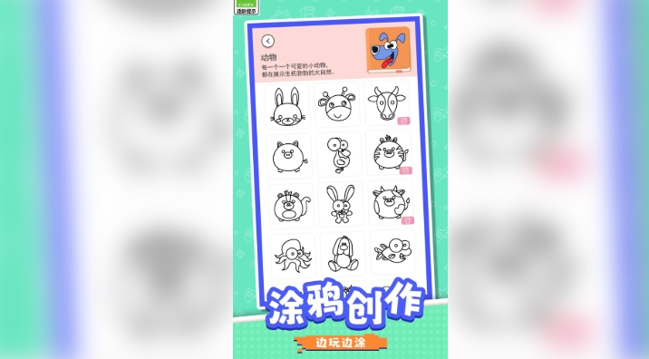 JP°dD3: