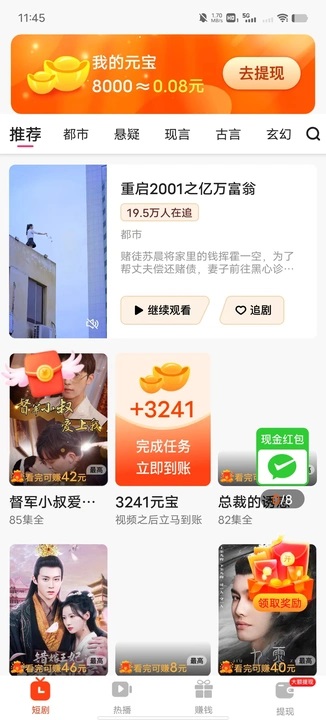 ؽԵٷ v2.0.1ͼ