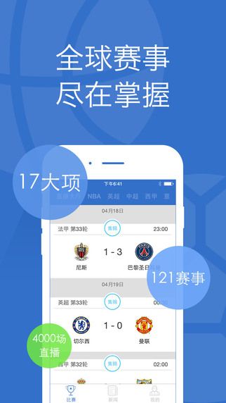 97app°ͼƬ1