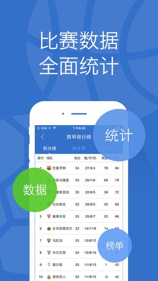 97app°ͼ2:
