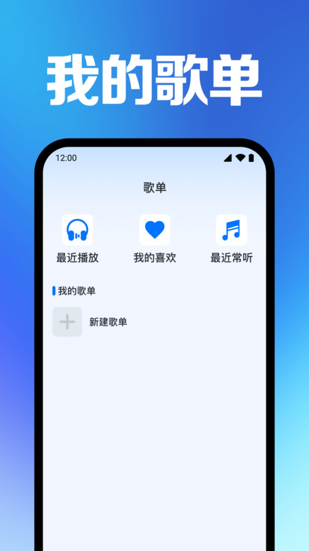 ȫֲٷ v1.0.1.1001ͼ