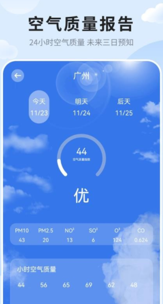 ԤѰ׼ٷ v1.6ͼ