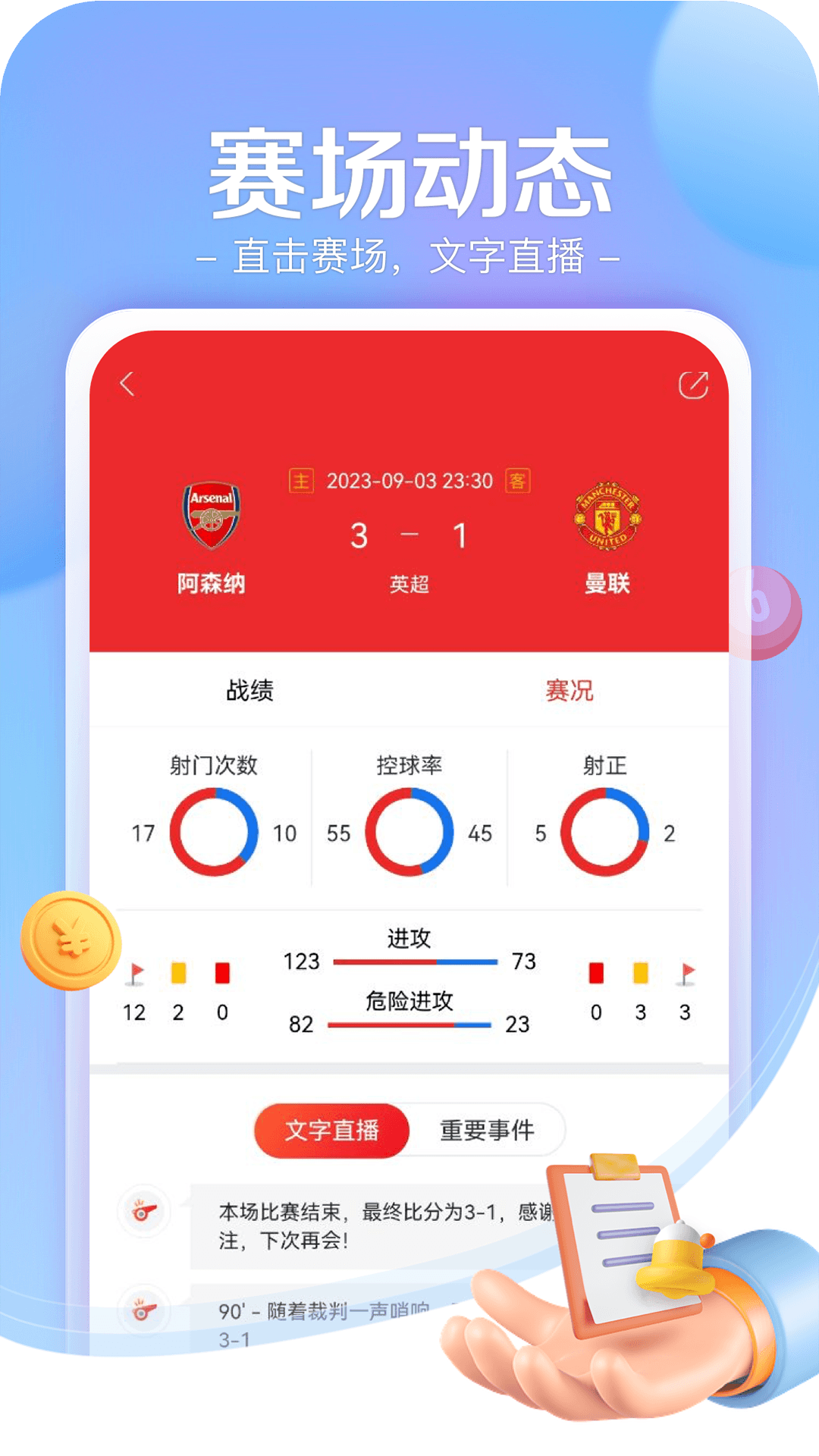 ղapp׿ͼ1: