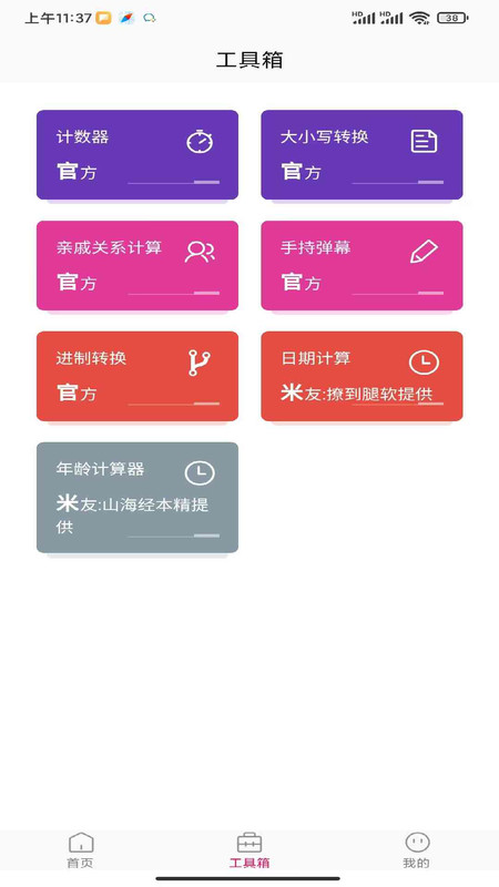 ֽܱ° v1.0.1ͼ