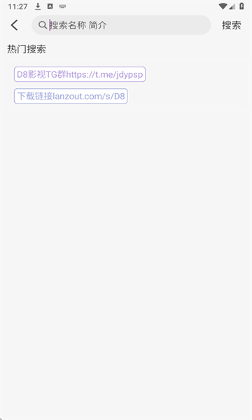 D8ӰѰ v5.2.1ͼ