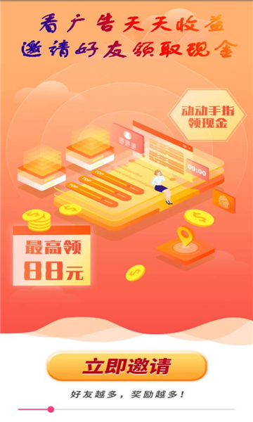 Ҽ糡ٷ v4.0.0.828ͼ
