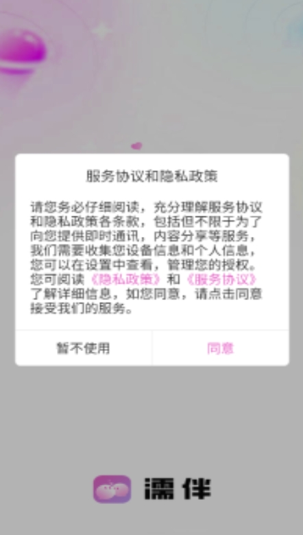 妰齻appѰ v1.3.8ͼ