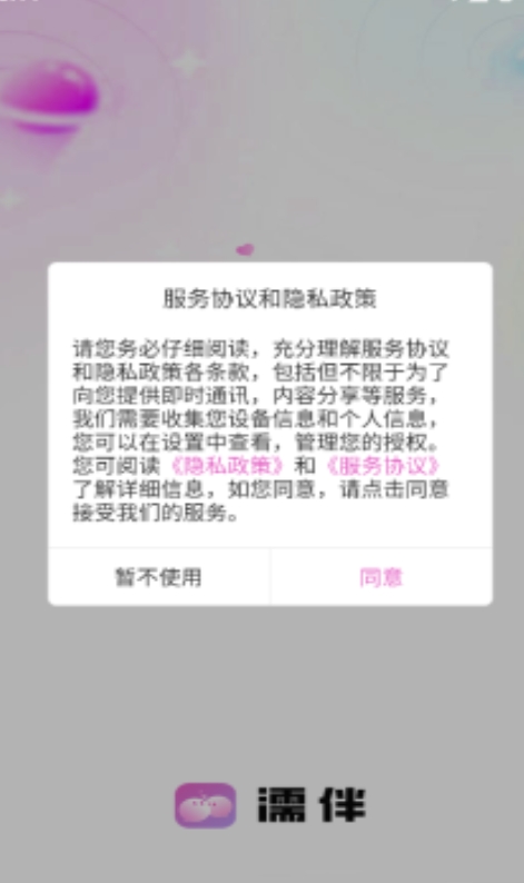 妰齻appѰͼ2: