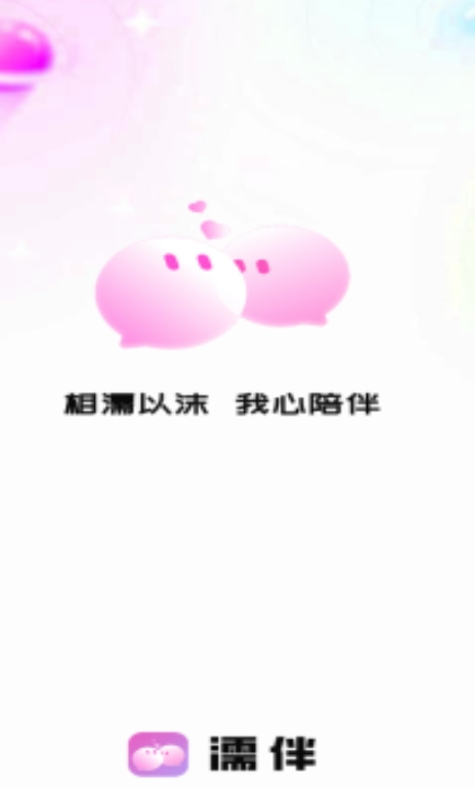 妰齻appѰͼ3: