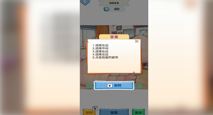 ˭ٷͼ2: