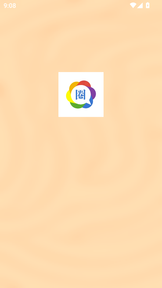 Ȧذװwuquanͼ1: