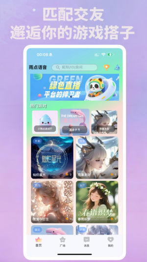 appͼ2