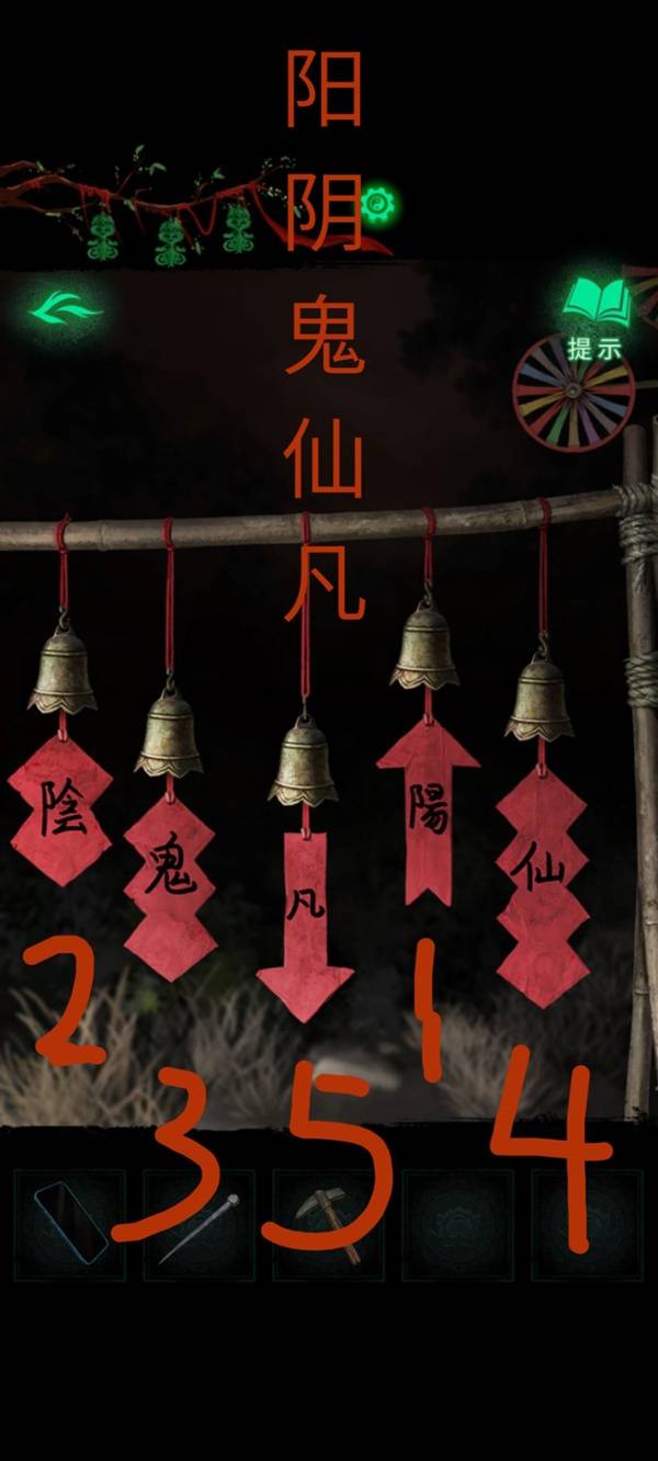 ֽ8ǧڶ⹥ ֽ8ڶͼĹͼƬ5