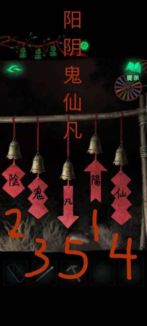 ֽ8ǧڶ⹥ ֽ8ڶͼĹͼƬ5