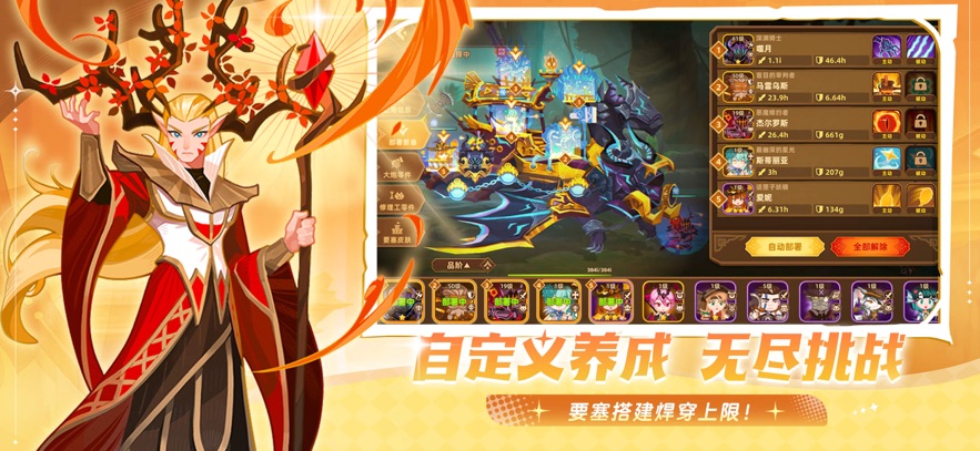 ƶҪ׿ֻ v1.8.10ͼ
