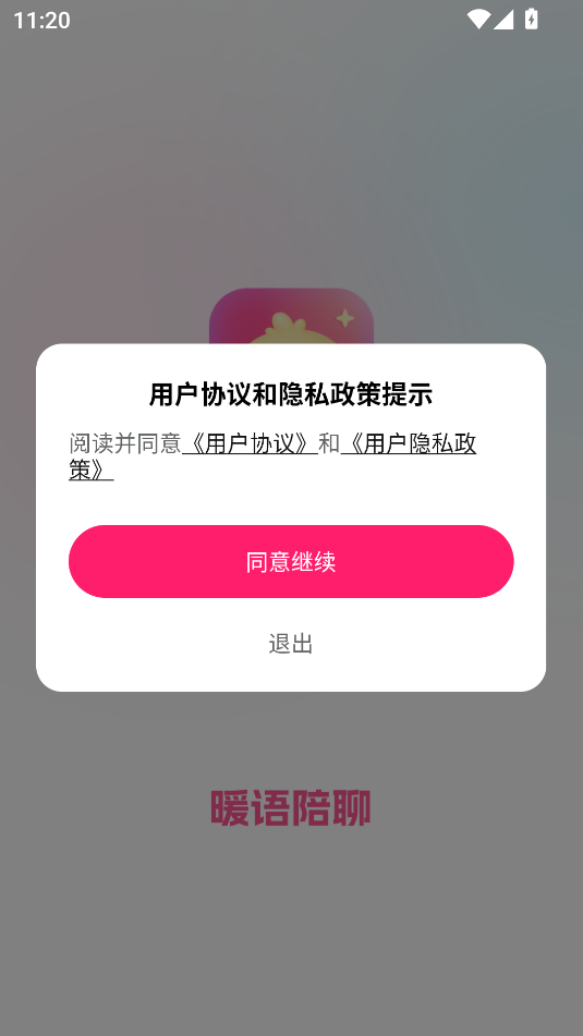 ůapp׿ͼ1: