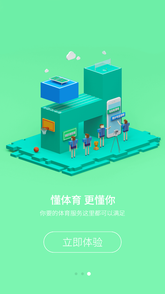 èappٷ°ͼ2: