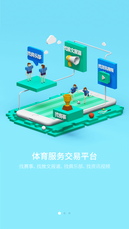 èappٷ°ͼ3: