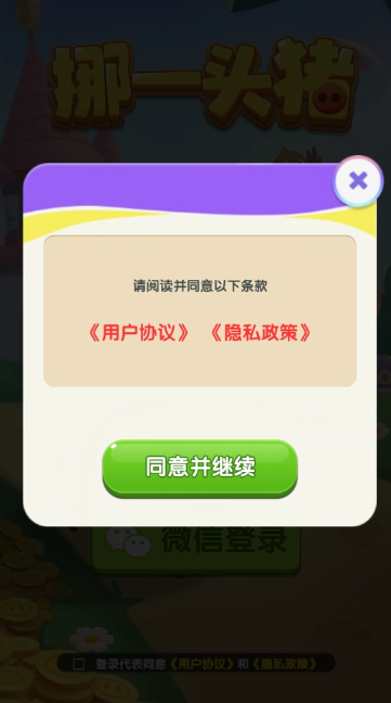 ŲһͷϷ°ͼ2: