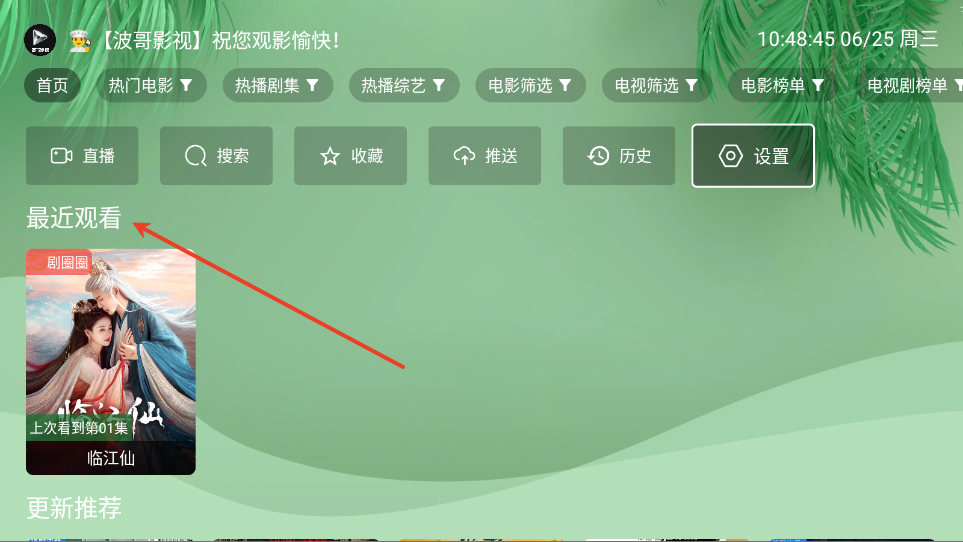 Ӱappٷ°汾ͼ1: