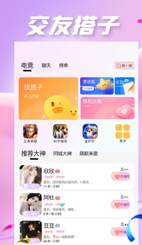 yumoİٷͼ2: