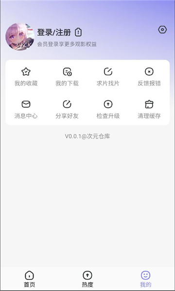 Ԫֿapp°ͼ3:
