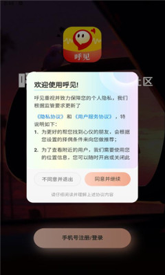 app°ͼ2: