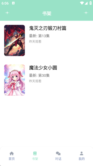 jk԰ֻͼ2: