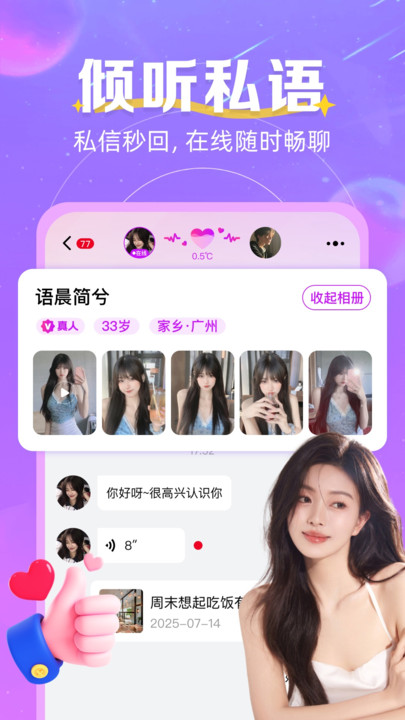 罻ͼ2: