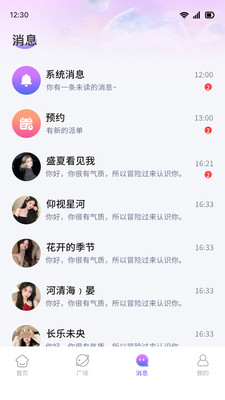 Ȱ齻ͼ2: