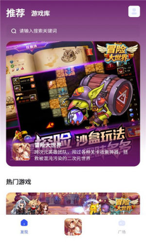 链游阁app下载安装最新版图片1