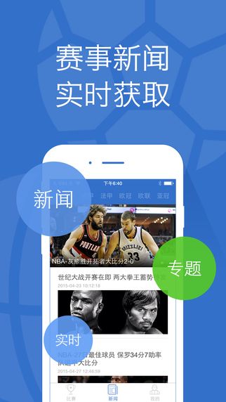 app°汾ͼ3: