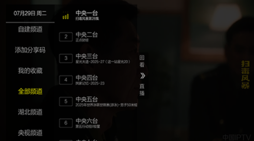 ΢TV°ͼ1: