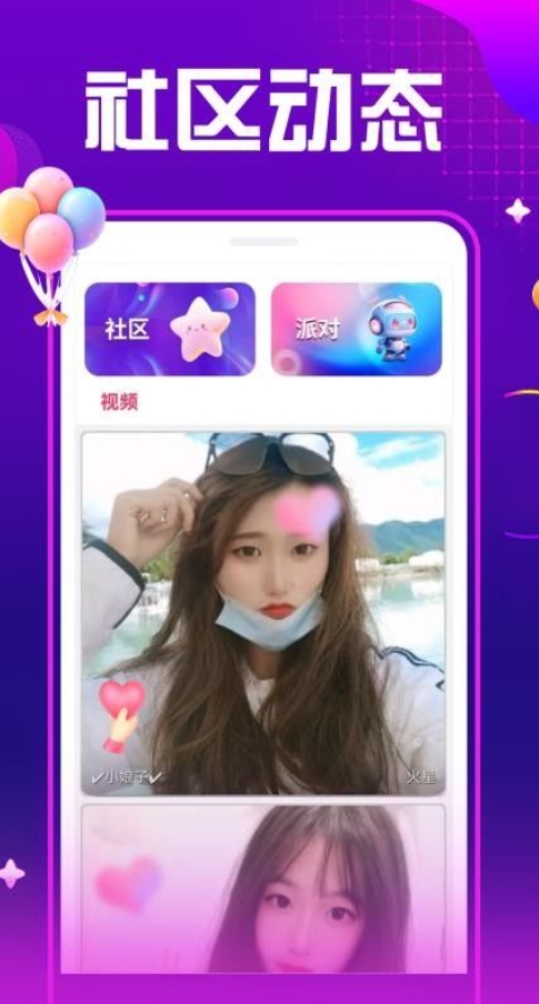 ҹƵ콻°ͼ2: