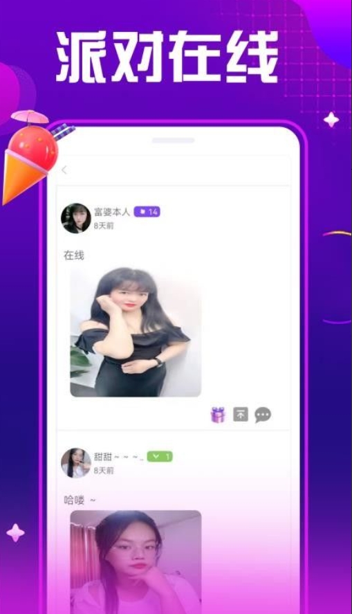 ҹƵ콻°ͼ3: