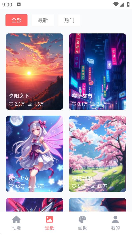 Ƕٷ°ͼ2: