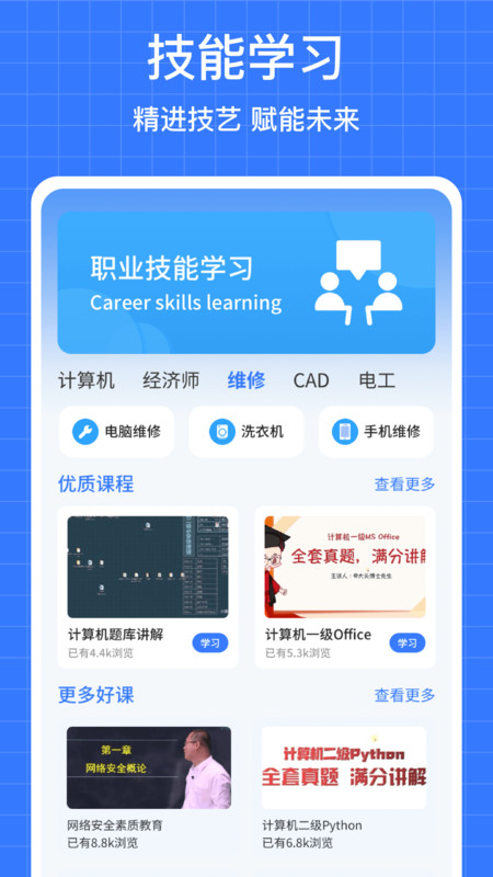 W녃Wٷd v1.0.4؈D
