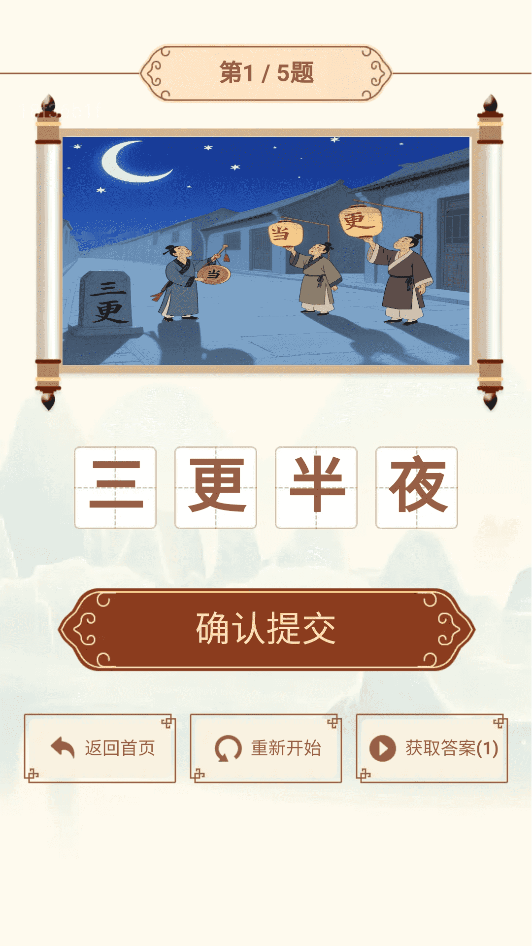 ӯֻͼ3: