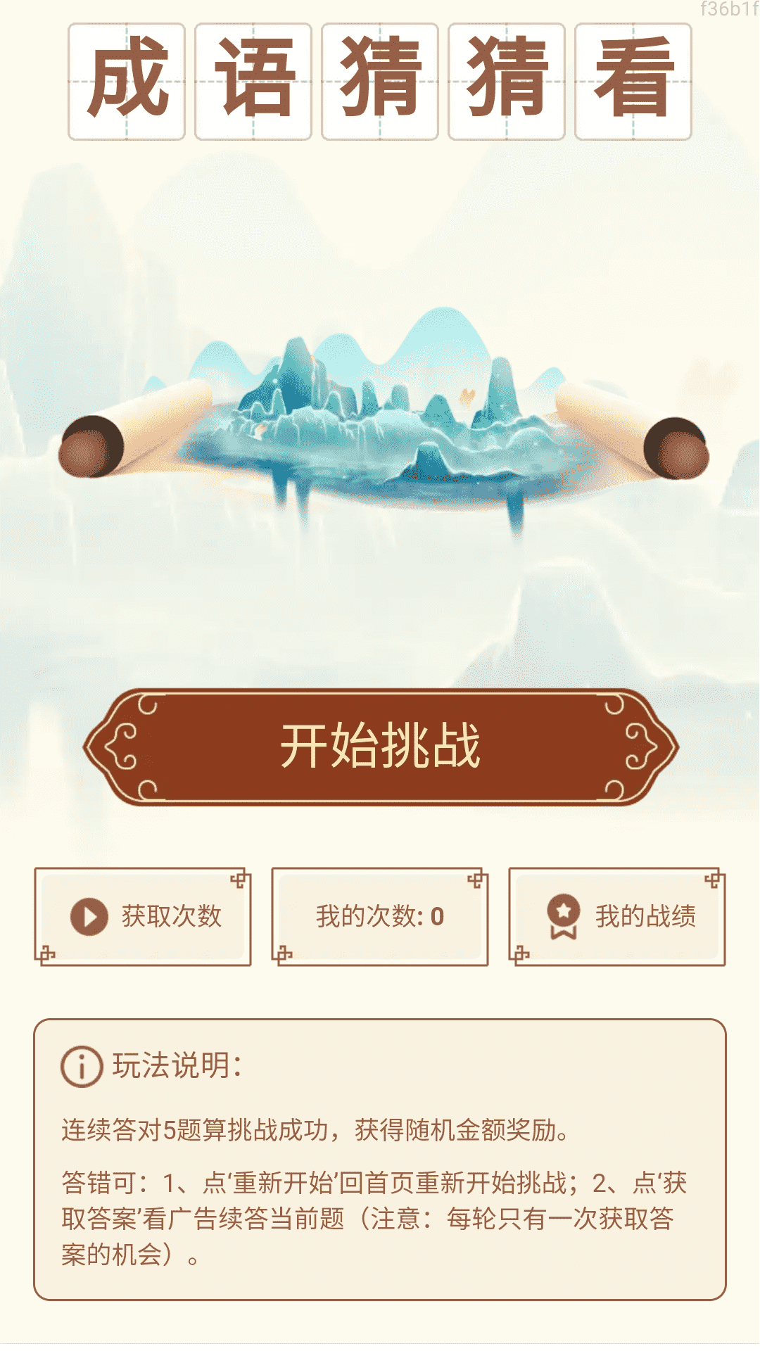 ӯֻͼ2: