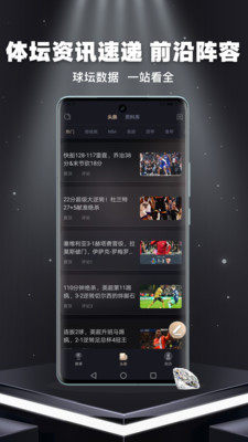 雷鸟体育安卓正版图片1