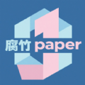 paper° v5.1