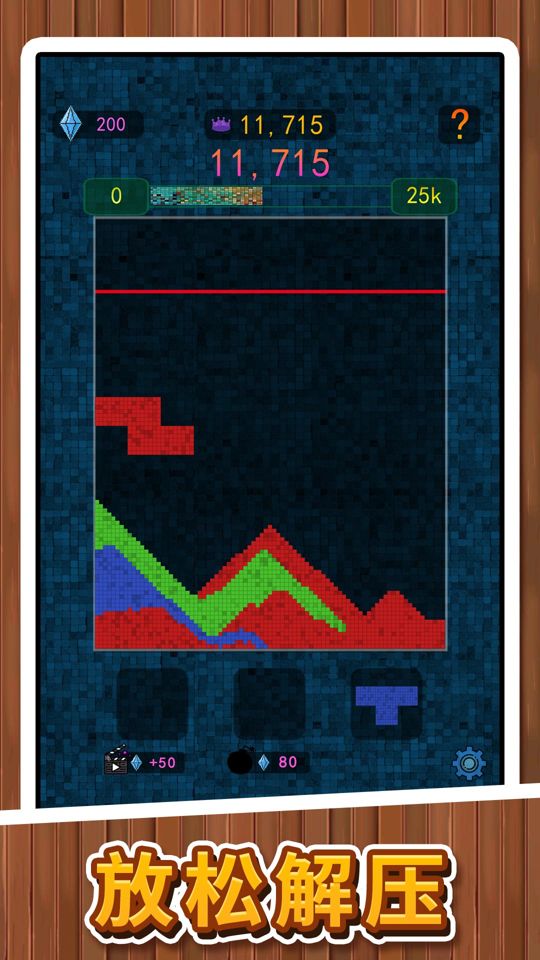 ţ2ϷͼƬ1