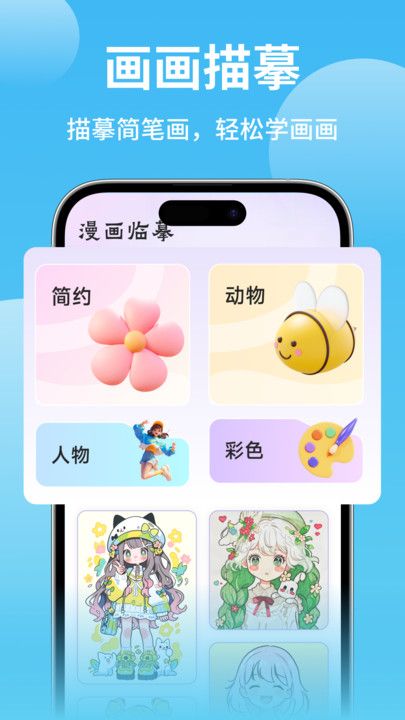 ߲ʻ滭ֻͼƬ1