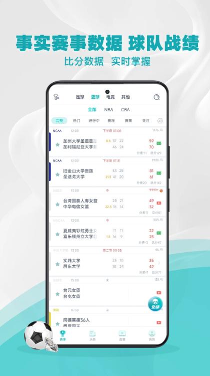 ׷ֱapp°ͼƬ1